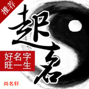 德宏宝宝起名