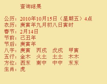 德宏尚名轩起名
